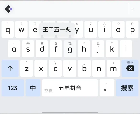 下滑g显示的效果: