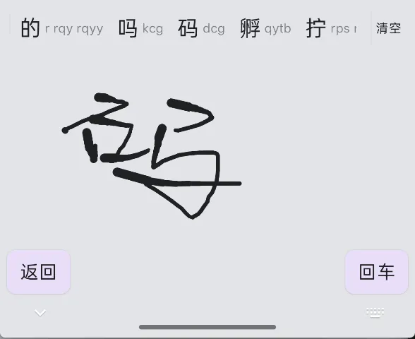 ma